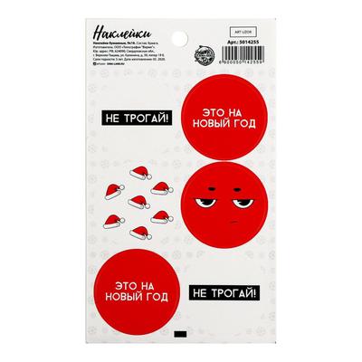 Новый Год 9 16 Новый Год 9 16